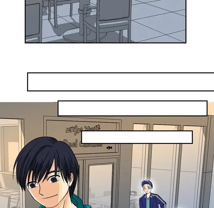 《超能力者》漫画 第2話