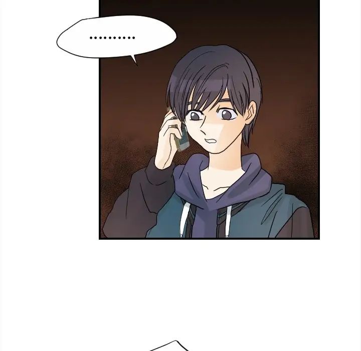 《超能力者》漫画 第20話
