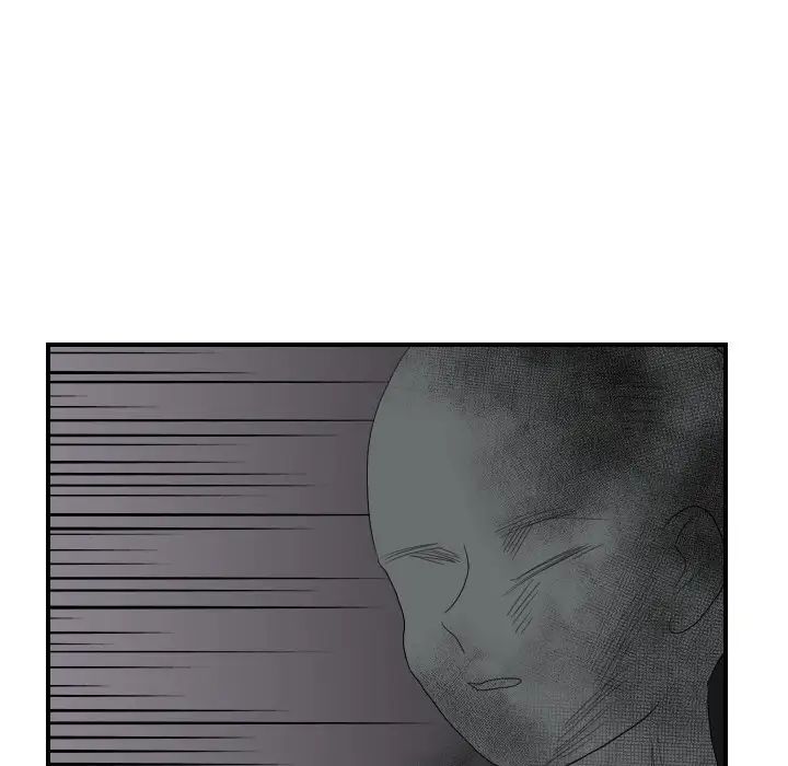 《超能力者》漫画 第20話