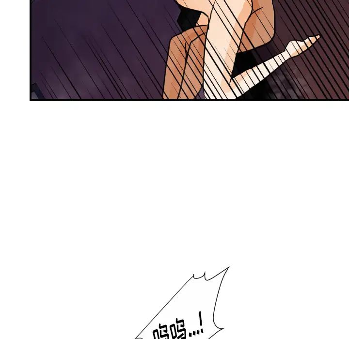 《超能力者》漫画 第21話