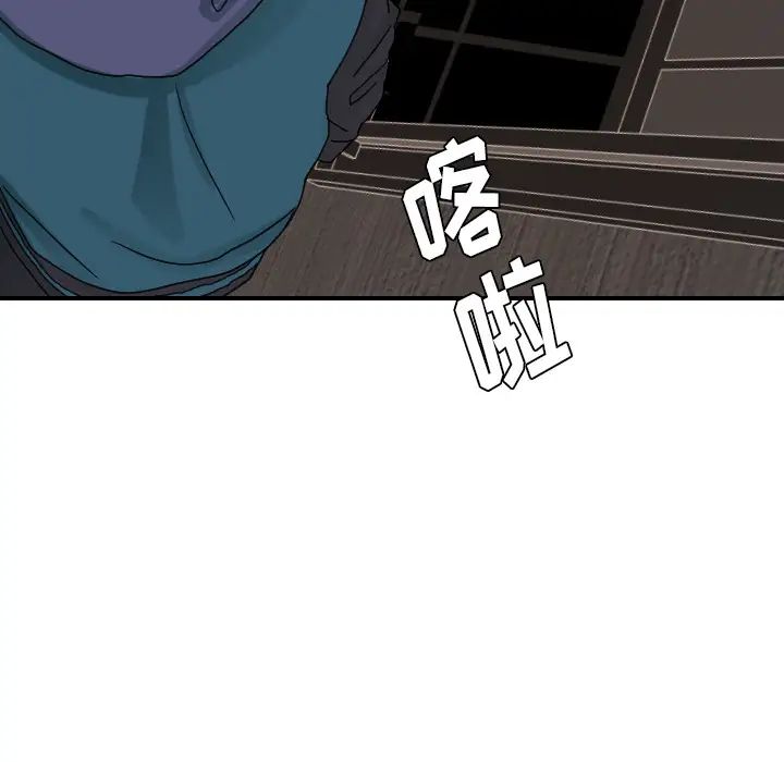 《超能力者》漫画 第22話