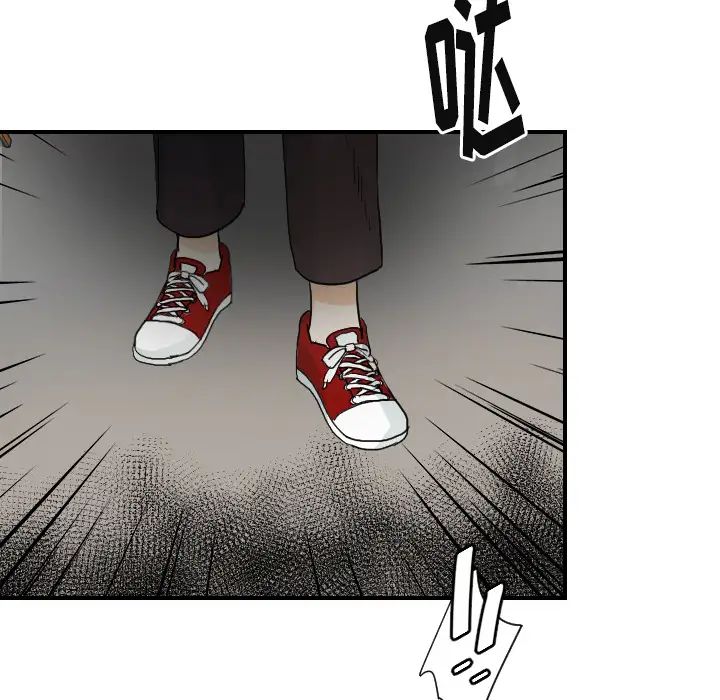 《超能力者》漫画 第22話