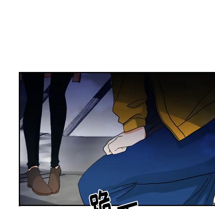《超能力者》漫画 第23話