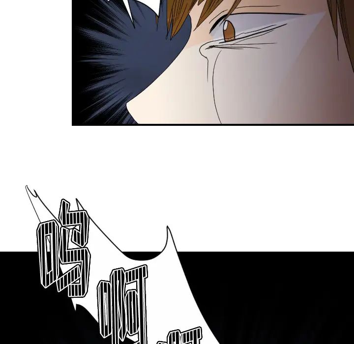 《超能力者》漫画 第23話