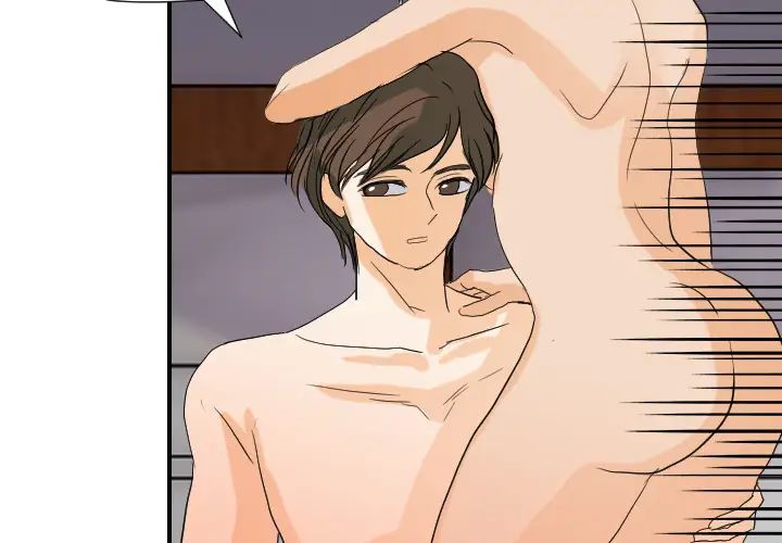 《超能力者》漫画 第24話