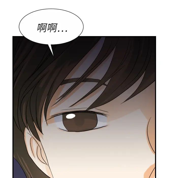 《超能力者》漫画 第24話