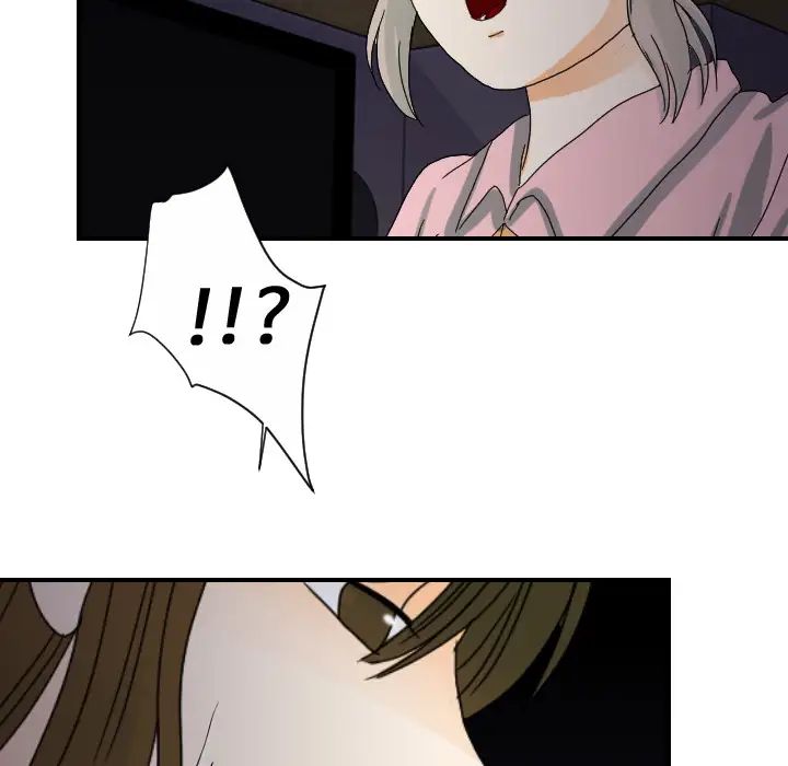 《超能力者》漫画 第24話