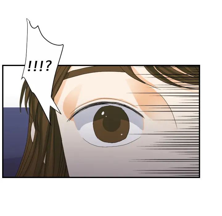 《超能力者》漫画 第24話