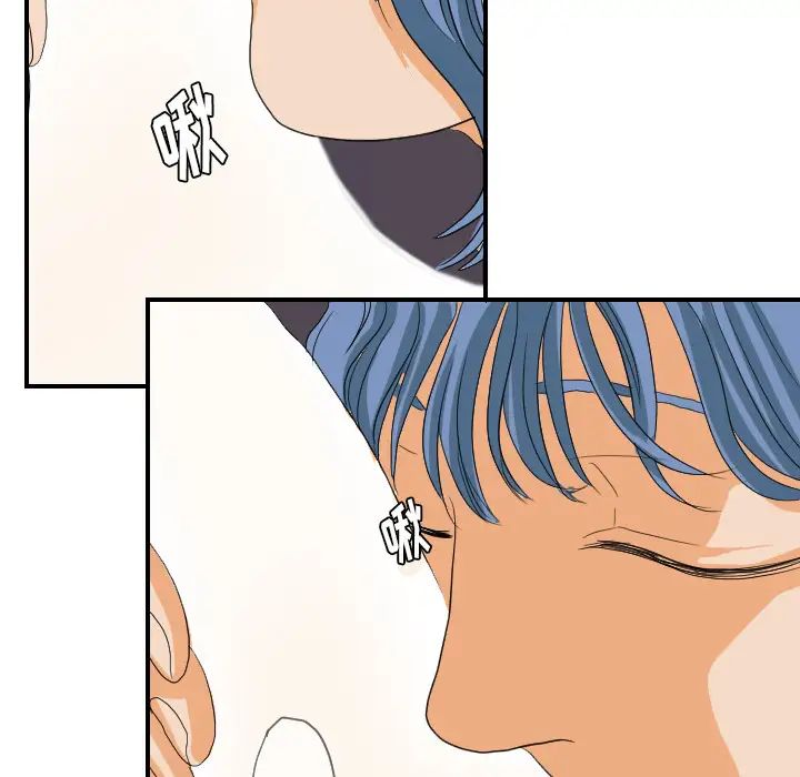 《超能力者》漫画 第24話