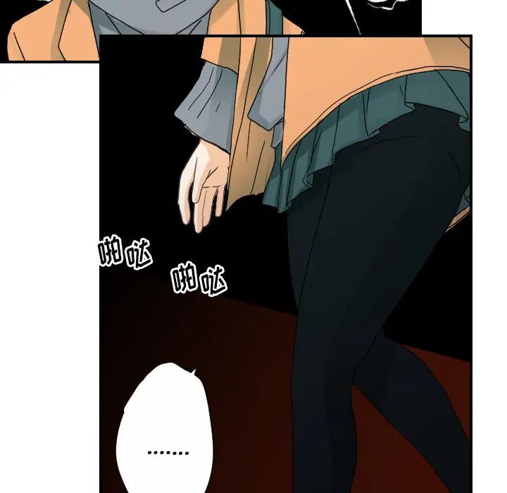 《超能力者》漫画 第24話