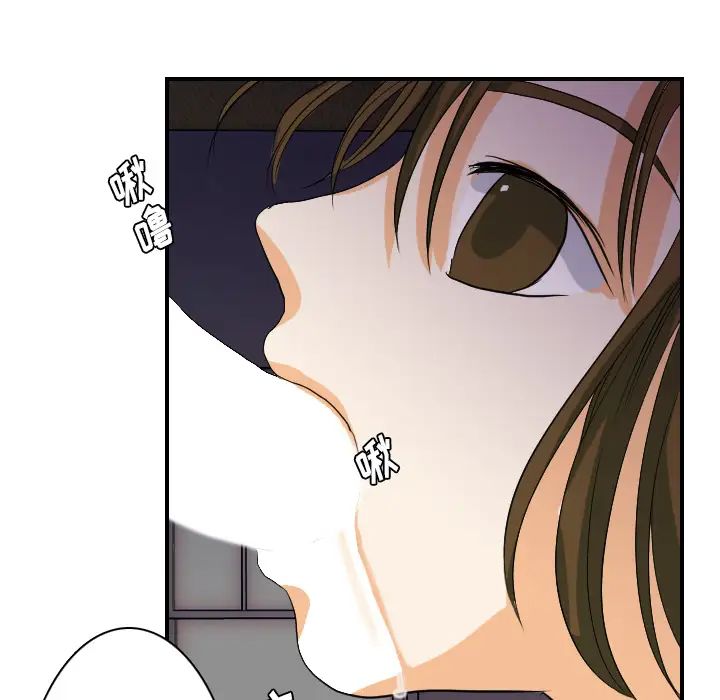 《超能力者》漫画 第24話