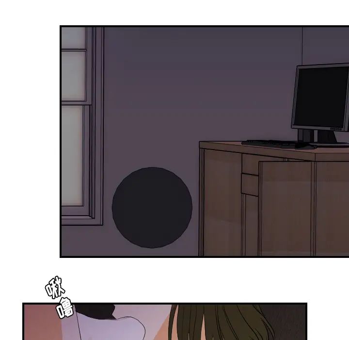 《超能力者》漫画 第24話