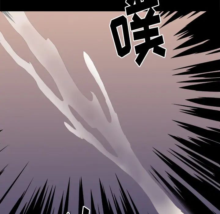 《超能力者》漫画 第24話