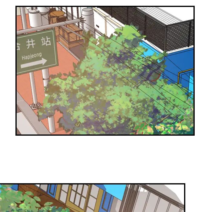 《超能力者》漫画 第25話