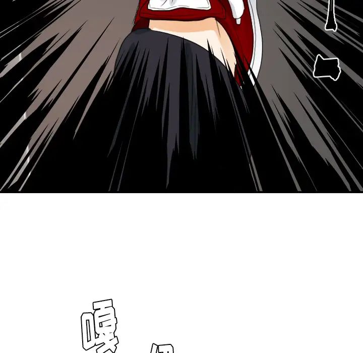 《超能力者》漫画 第25話