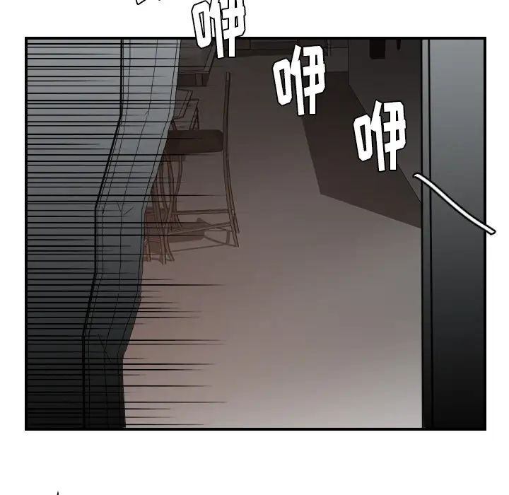 《超能力者》漫画 第25話