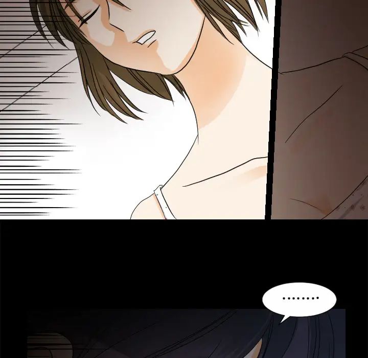《超能力者》漫画 第26話