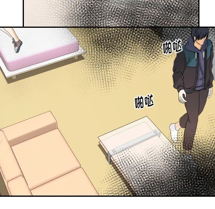 《超能力者》漫画 第26話