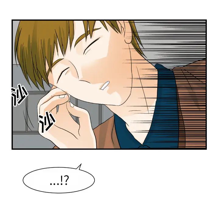 《超能力者》漫画 第26話