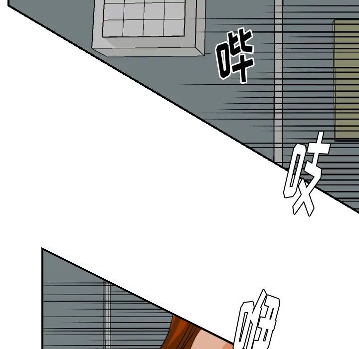 《超能力者》漫画 第27話