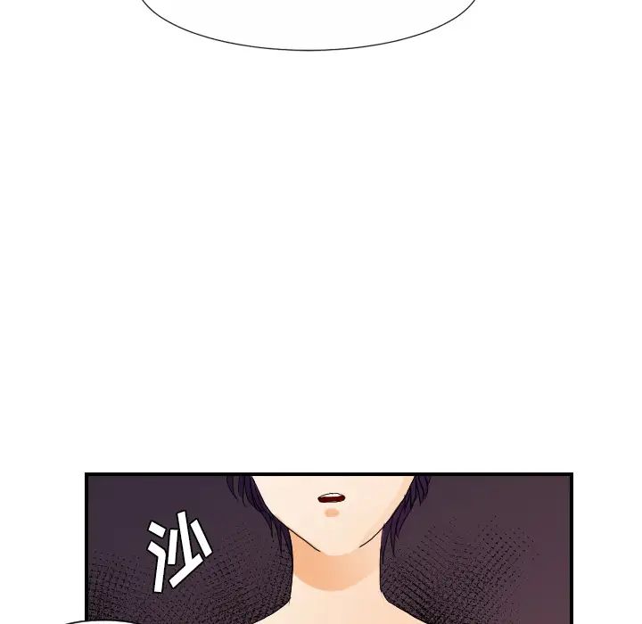 《超能力者》漫画 第27話