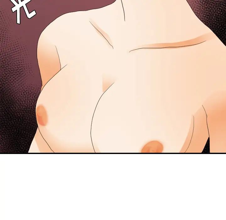 《超能力者》漫画 第27話