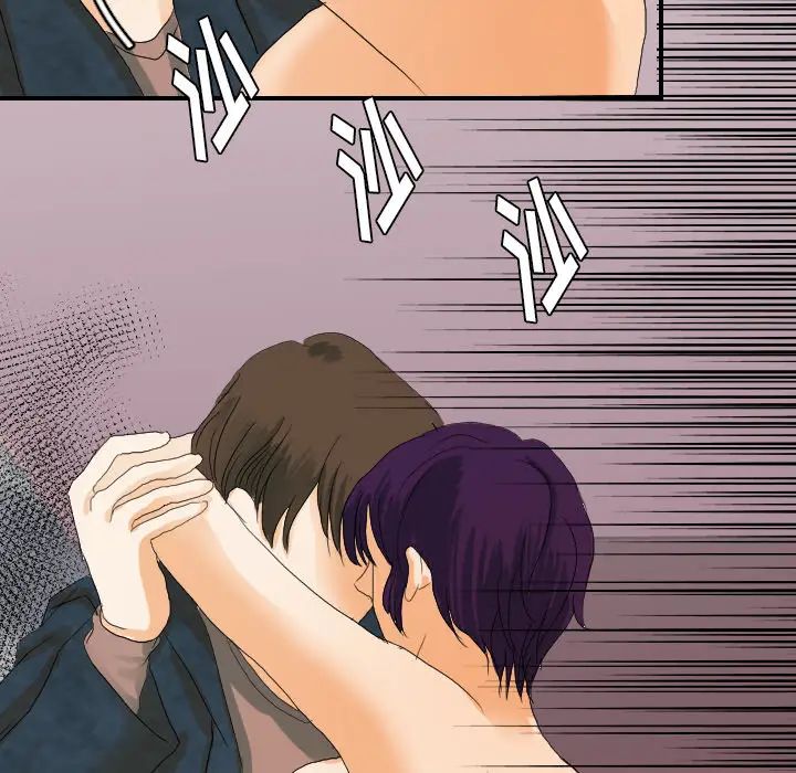 《超能力者》漫画 第27話