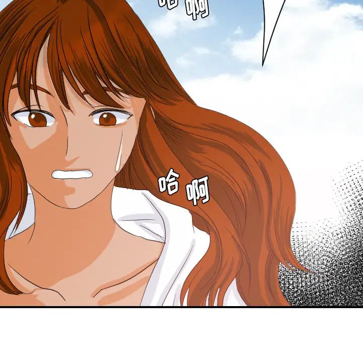 《超能力者》漫画 第29話