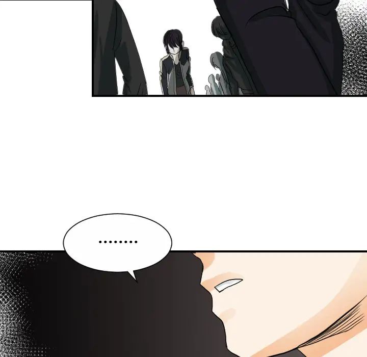 《超能力者》漫画 第29話