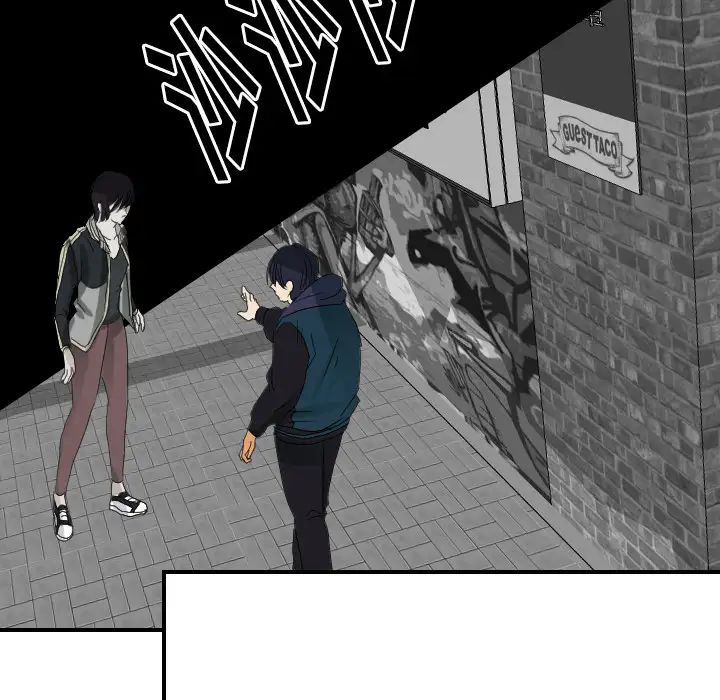 《超能力者》漫画 第29話