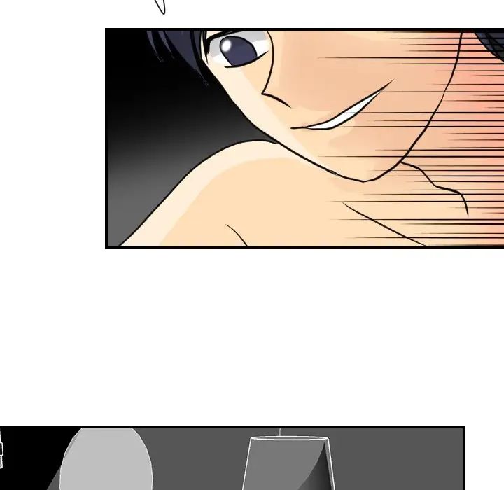 《超能力者》漫画 第3話