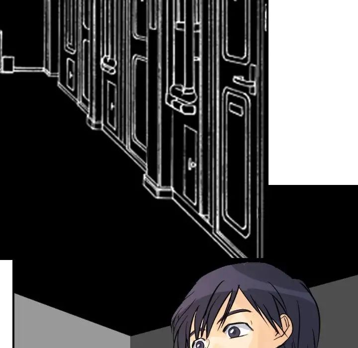 《超能力者》漫画 第3話