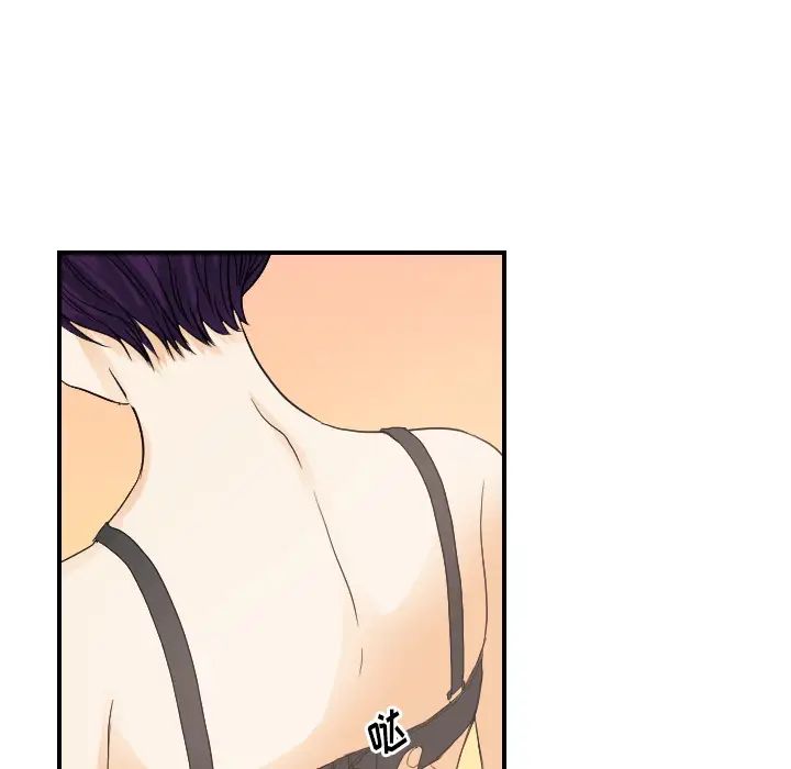 《超能力者》漫画 第30話