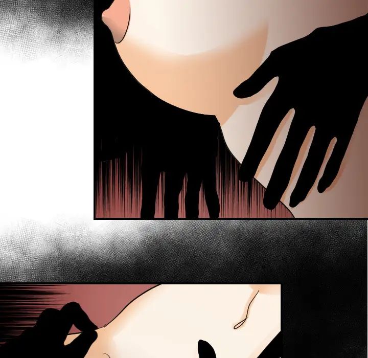 《超能力者》漫画 第30話