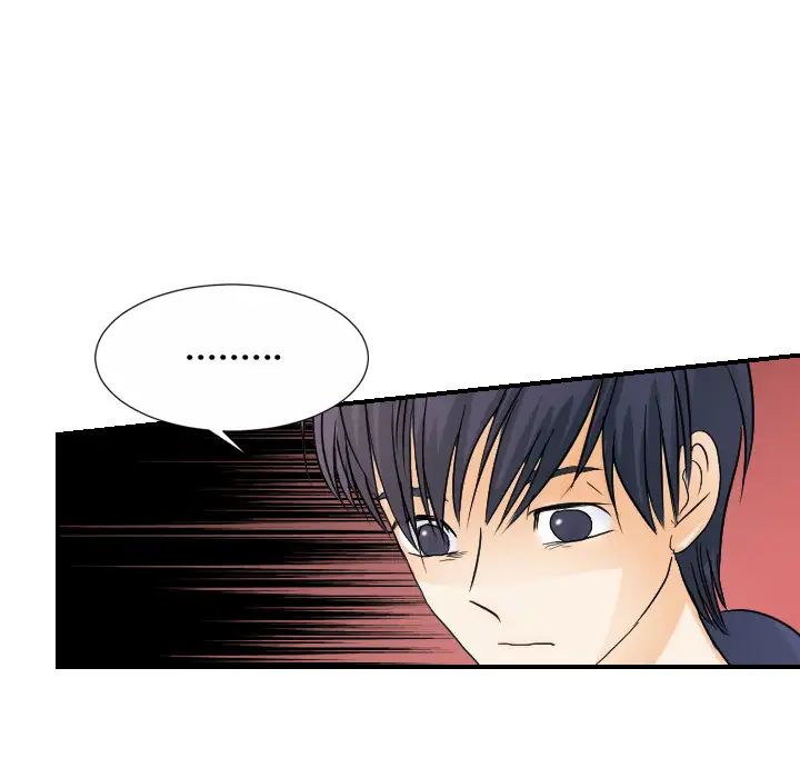 《超能力者》漫画 第30話