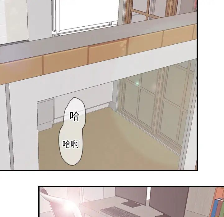 《超能力者》漫画 第30話