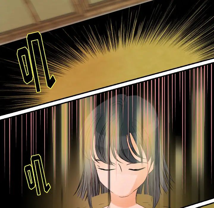 《超能力者》漫画 第31話