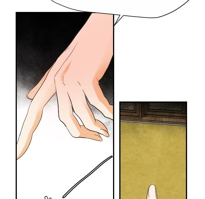 《超能力者》漫画 第31話