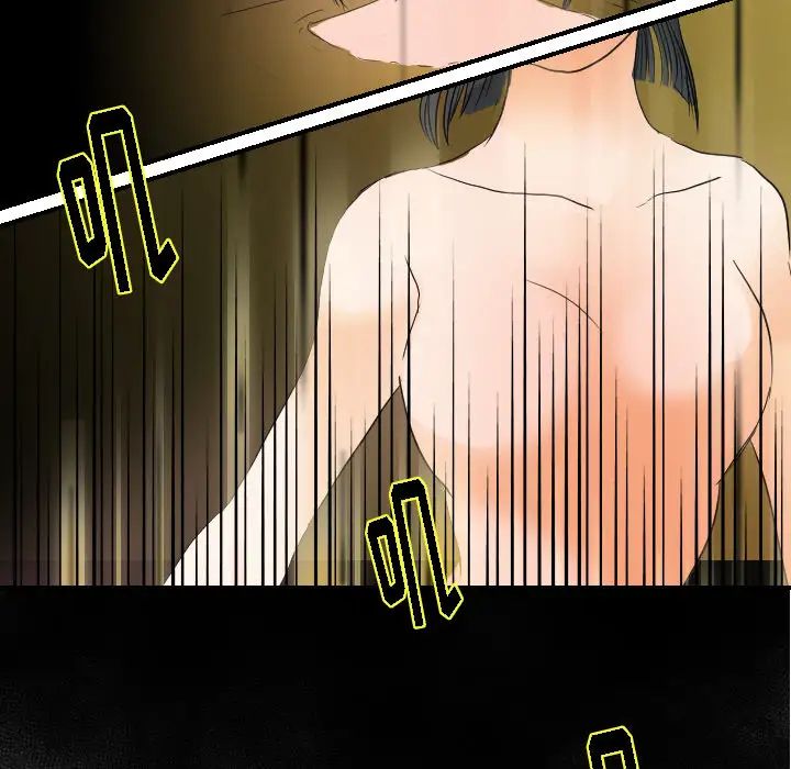 《超能力者》漫画 第31話