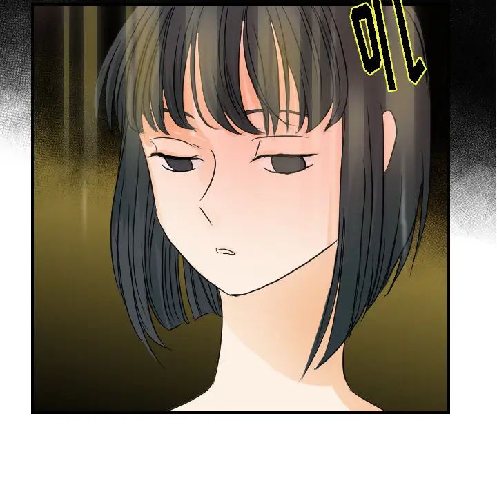 《超能力者》漫画 第31話