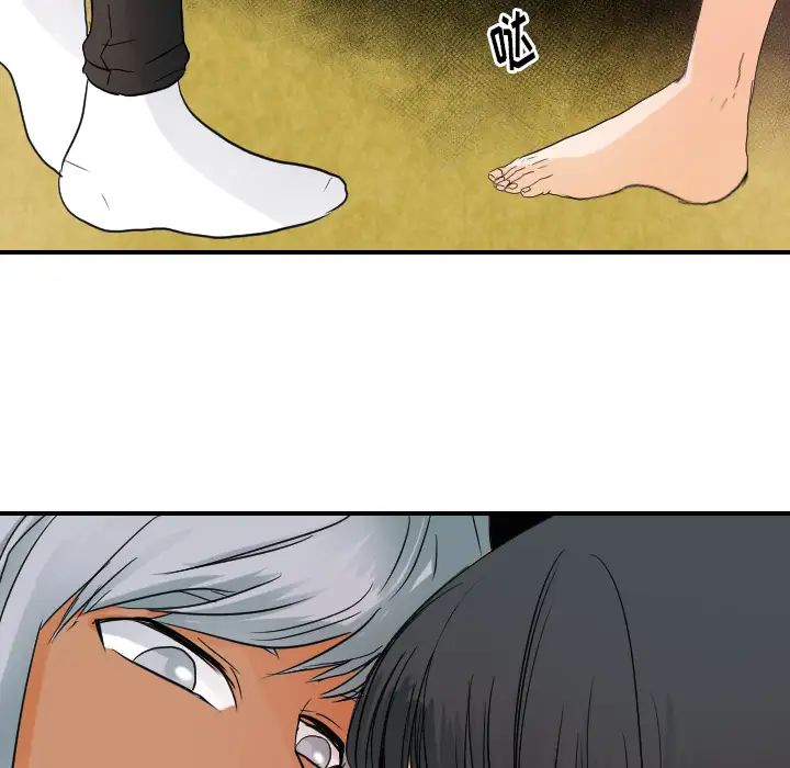 《超能力者》漫画 第31話