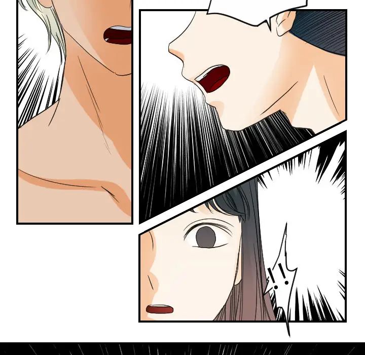 《超能力者》漫画 第31話