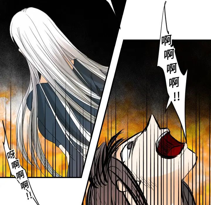 《超能力者》漫画 第31話