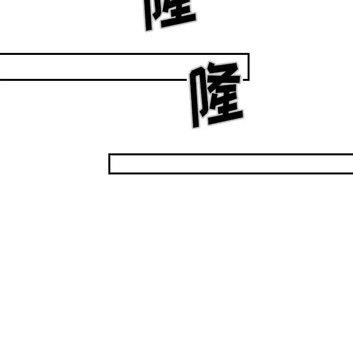 《超能力者》漫画 第31話