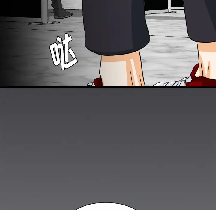 《超能力者》漫画 最終話