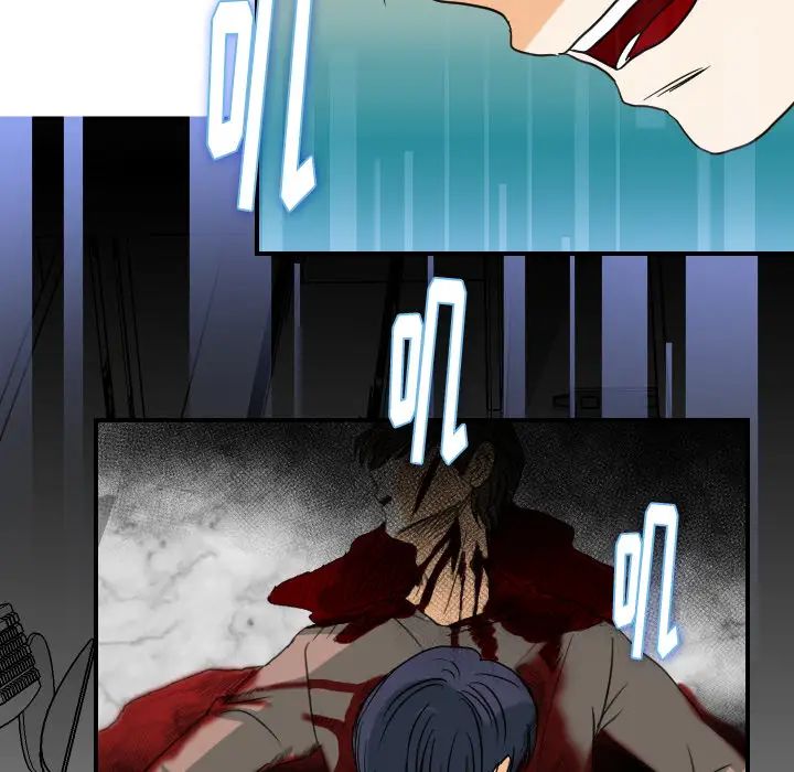 《超能力者》漫画 最終話
