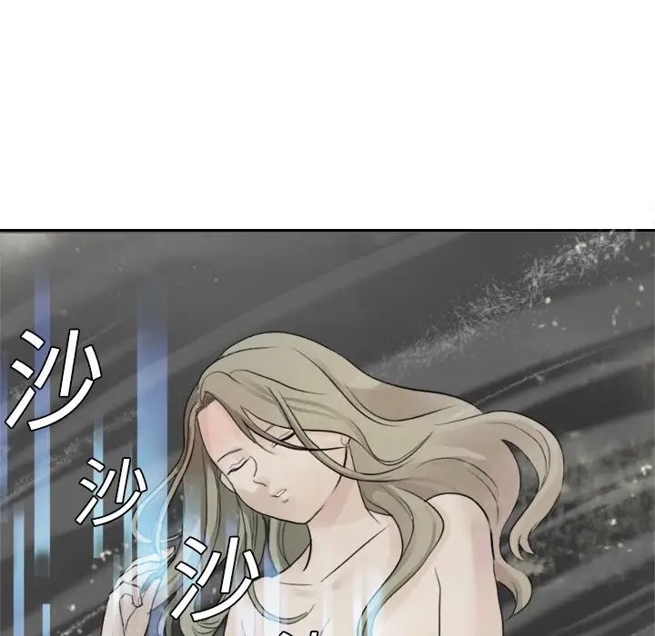 《超能力者》漫画 第4話