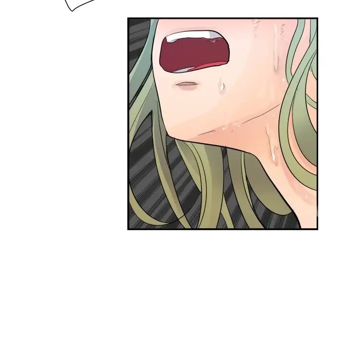 《超能力者》漫画 第4話