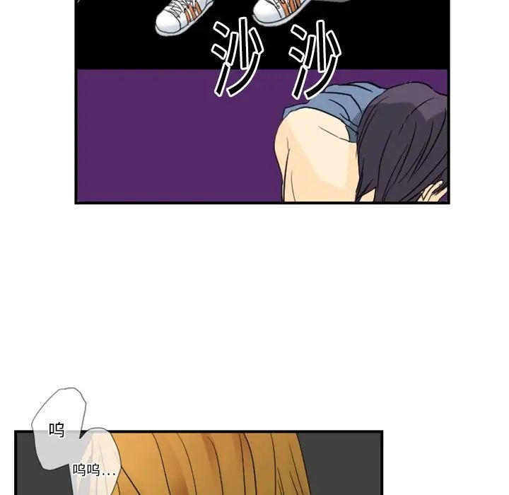 《超能力者》漫画 第4話