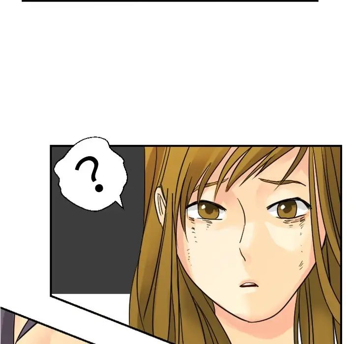 《超能力者》漫画 第4話